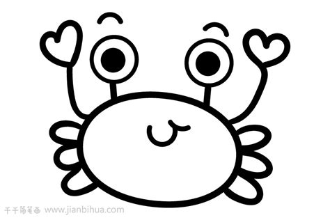 邱 筆畫 螃蟹符號